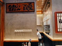 -8PINTS八品脱·日料·烧鸟·精酿小酒馆(莘庄店)