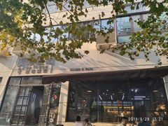 -啊噗吐呦现场烘焙(麦凯乐店)