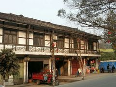 android_upload_pic-平乐古镇