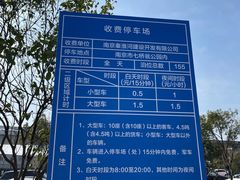 -七桥瓮公园