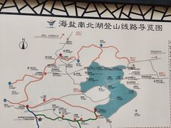 -南北湖风景区