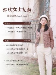 -优山定制西服衬衫大衣(国贸店)