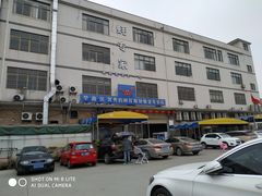 -蚝专家(北滘店)