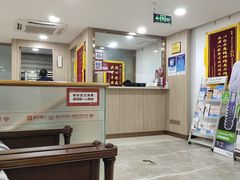 -好大夫口腔(广州店)