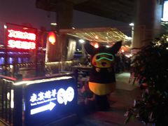 -夜宴江景餐厅