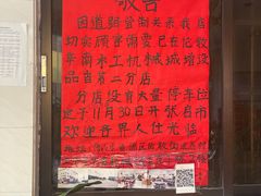 -品香排骨饭(羊官路店)