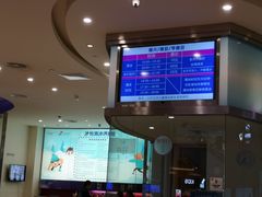 -冰纷万象滑冰场(二七万象城店)