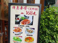 -玉桥餐厅(天坛店)