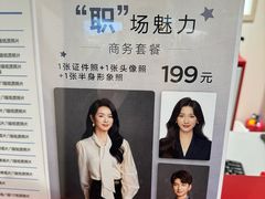 -方快PLUS照相馆(大上海时代广场店)