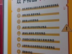 -安东易迷你仓自助寄存仓库(苏州桥店)