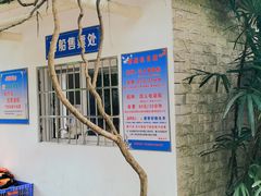 -晓港公园
