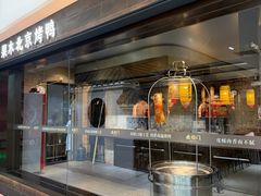 -在前门·烤鸭北京菜(五月花广场店)