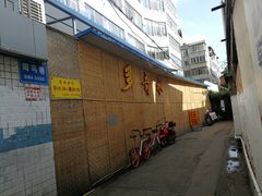 -多哥水·西双版纳传统傣味·昆明土著私藏云南菜(司马巷店)