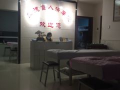 -厚德盲人按摩(太阳城店)