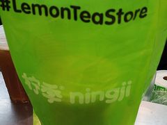 -柠季·手打柠檬茶(静安大悦城北座B1店 )