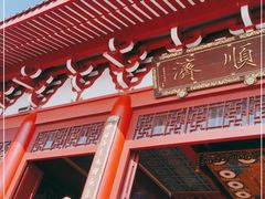 -莆田湄洲妈祖祖庙
