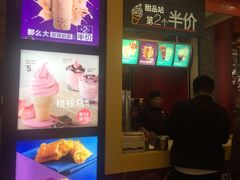 -麦当劳(龙之梦购物中心店)