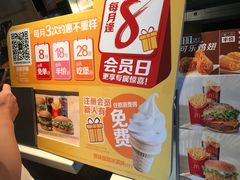 -麦当劳(健德桥得来速店)