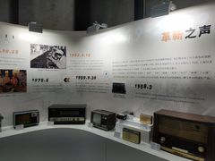 -上海无线电博物馆