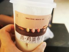-阿嬷手作(深圳梅林卓悦汇店)