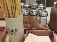 -李山山茶事(景枫店)