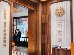 -闽和南(深圳万象城店)