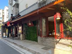-非遗伙头烧蟹黄汤包•早茶(大市口店)
