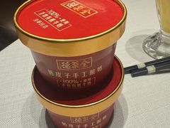 -北京全聚德(清华园店)