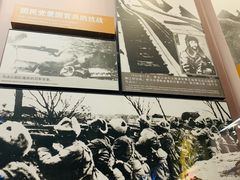 -中国人民抗日战争纪念馆