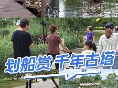 -西海子公园