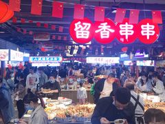 大堂-八一路好吃街(雨田商务大厦店)