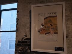 -八号桥艺术空间1908粮仓