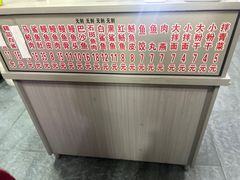 -江南红鱼汤(洋中花园店)