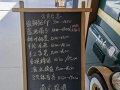 -芳草地度假酒店·野炉中餐厅