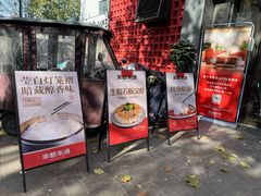 -宋都禾源·灌汤包子(汉兴路直营店)