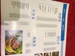 -小蓝鲸湖北菜(八一路店)