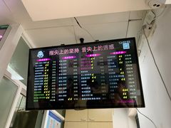 -顶巧鸡汤馄饨(虹口总店)