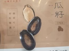 -圆融购物中心(南天成路店)