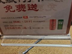 -河沿肉饼Beijing Pie(东华门店)