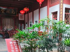 -董府·古宅餐厅