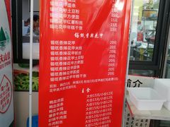 菜单-蒸香阁皖北特色小吃(万达广场店)