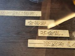 -天津卫码头(南开大悦城店)