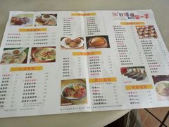 菜单-留一手肠粉店(锦龙路店)