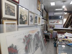 -宸宸画框裱画配框工厂店(莘庄店)