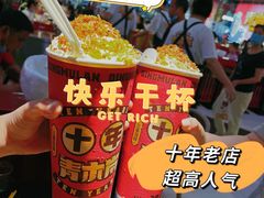 -青木岚小海鲜•小龙虾(友谊店)