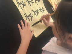 -东书房琴棋书画馆(昆城校区)