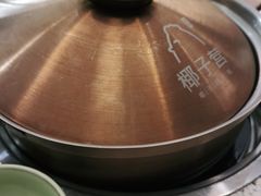-椰子营·椰子鸡火锅(万象里店)