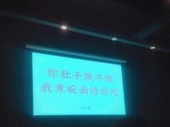 -日上三甘(三里屯店)
