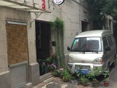 -福荫书店