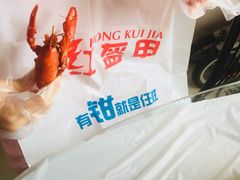 -红盔甲·小龙虾(天钥桥店)